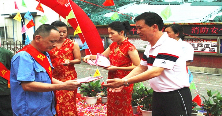 正興武夷輪胎公司建廠(chǎng)十一周年慶典活動(dòng)